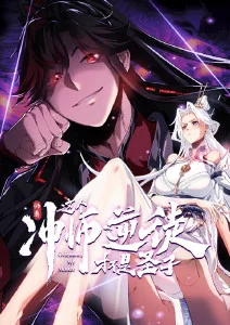 漫画大全古风动画剑落长街第二季封面