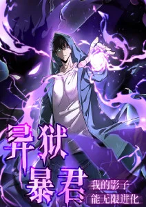 漫画大全科幻机甲机械玫瑰封面